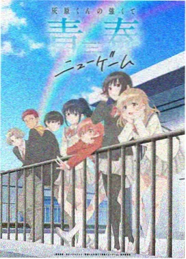 妹之恋全集在线看